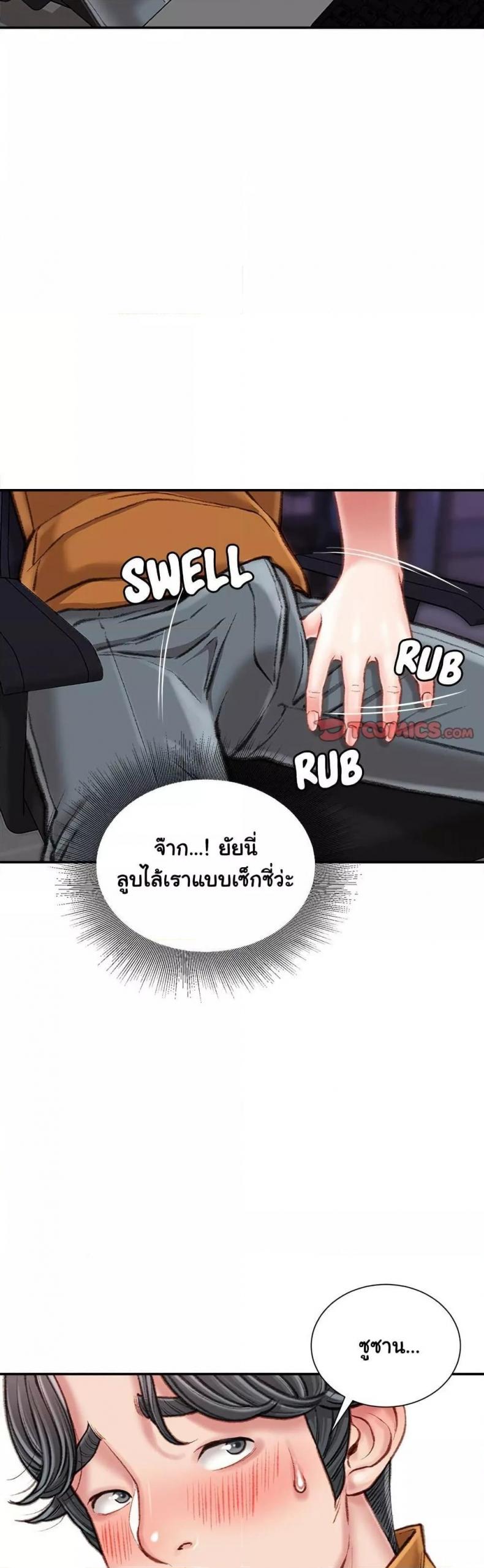 page-18