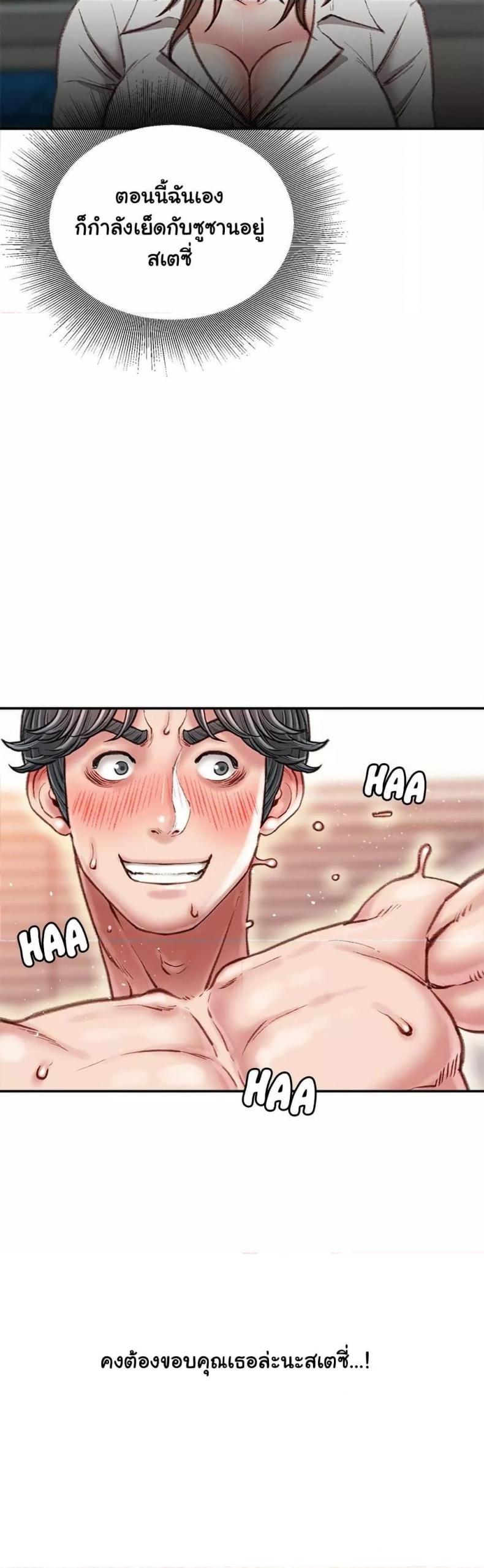 page-49