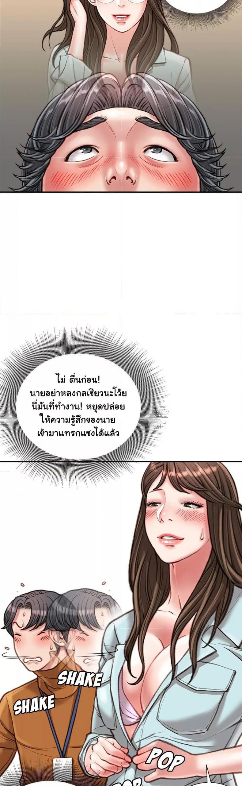 page-28