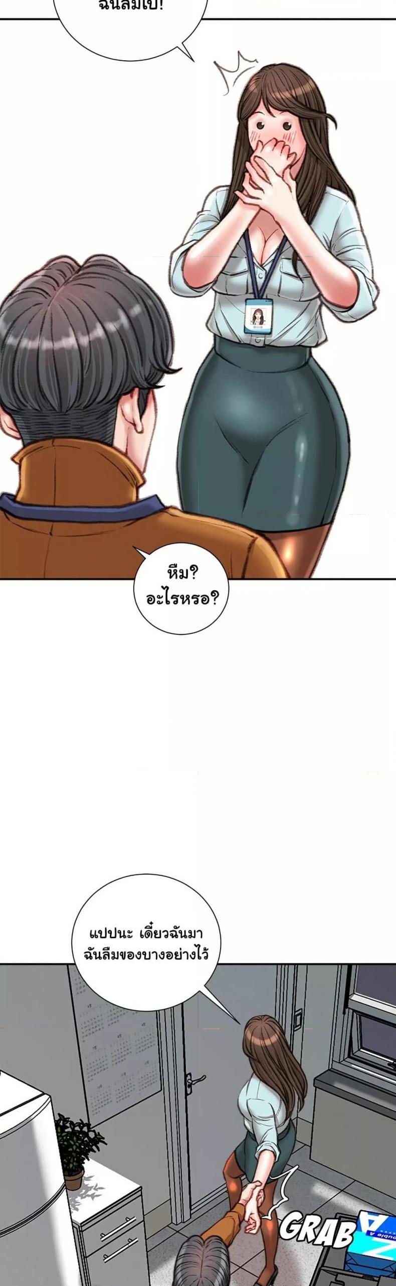 page-25