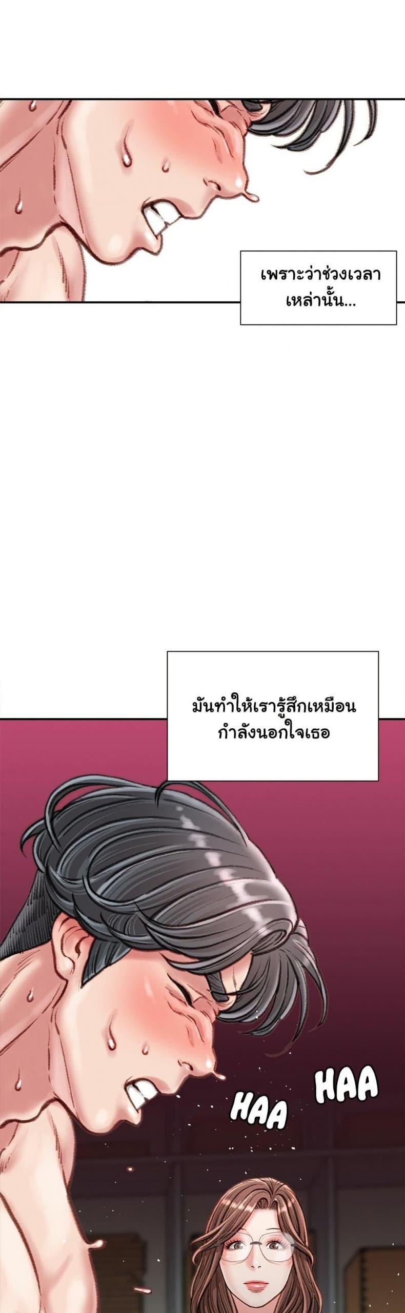 page-47