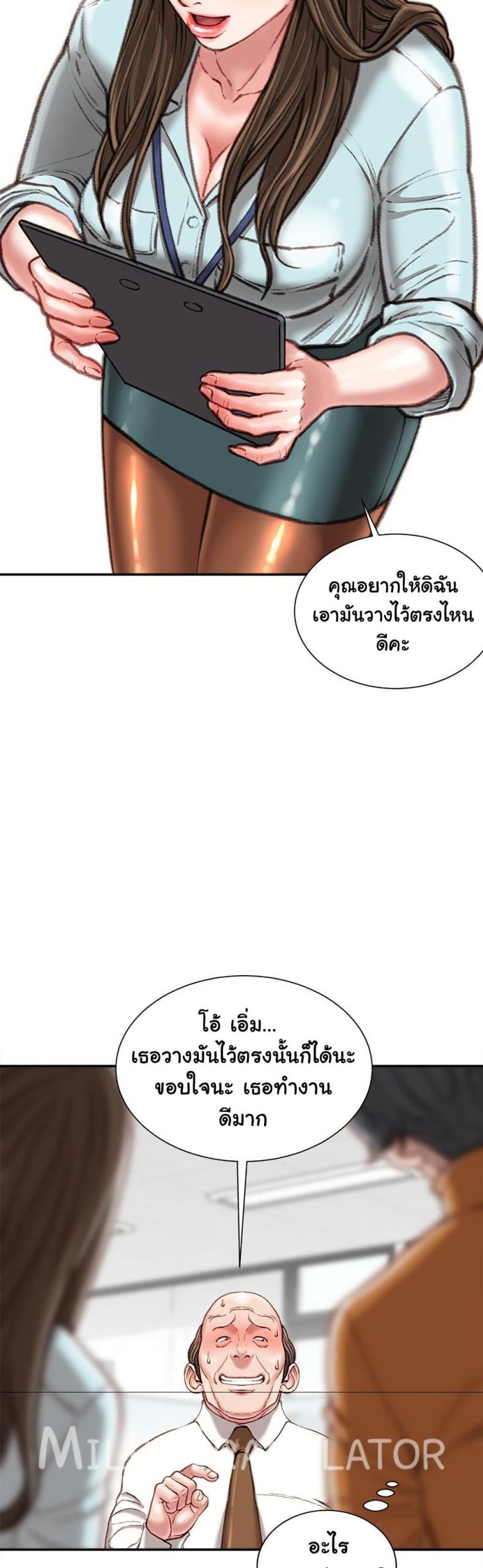 page-8