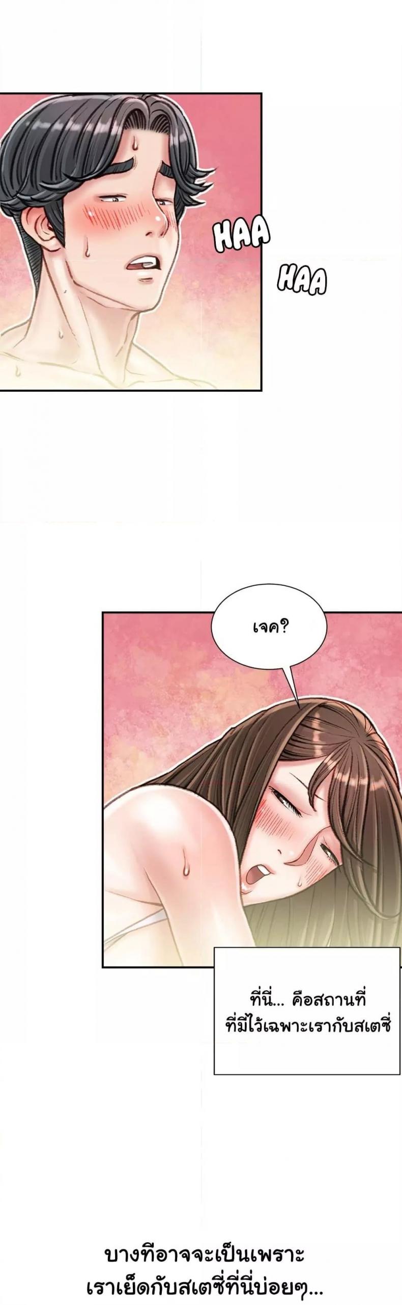 page-39