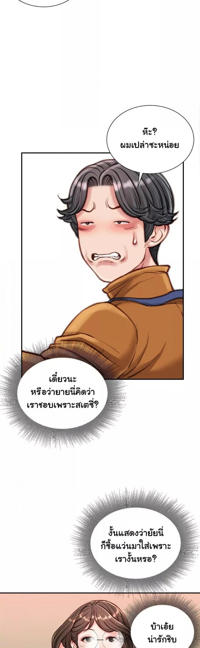 page-27