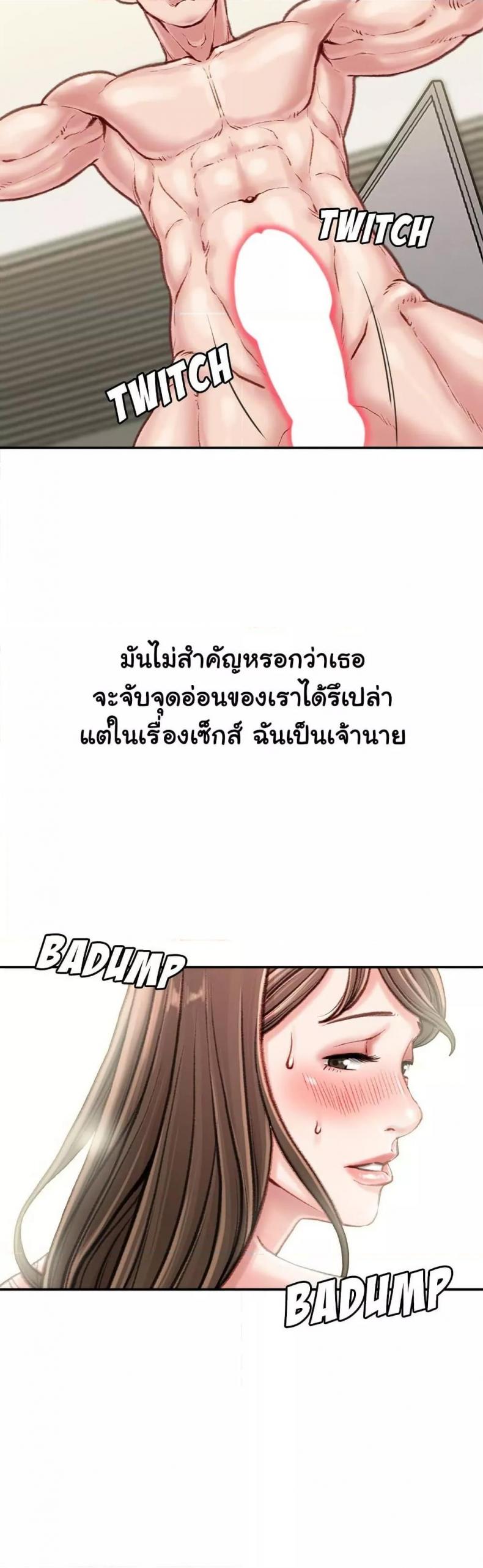 page-37
