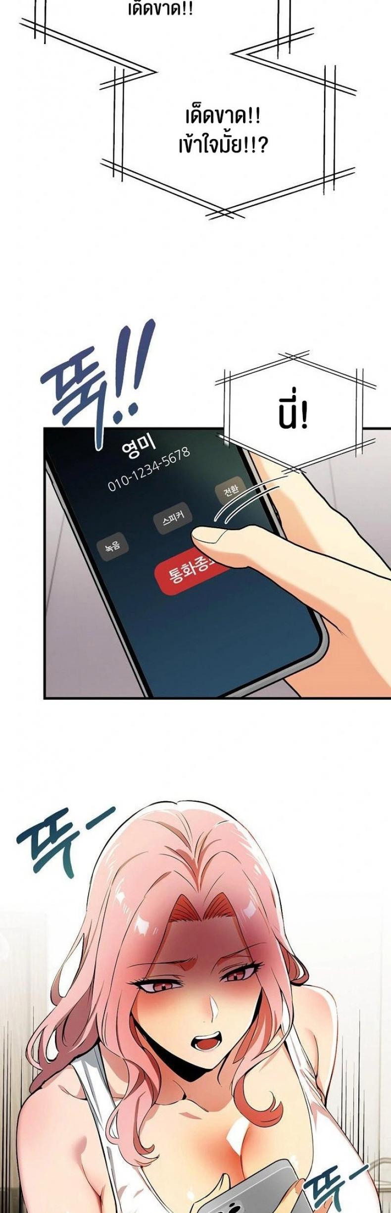 page-38