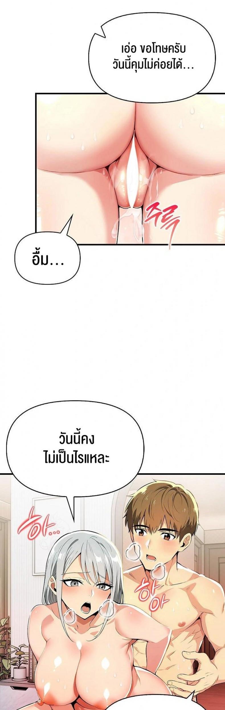 page-29