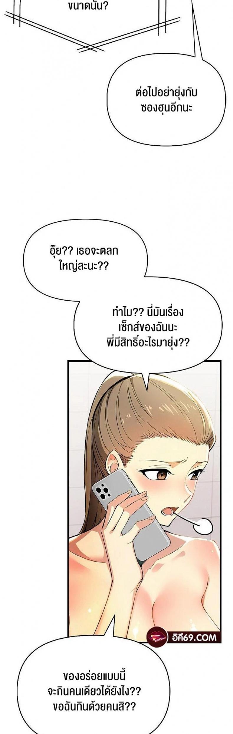 page-34