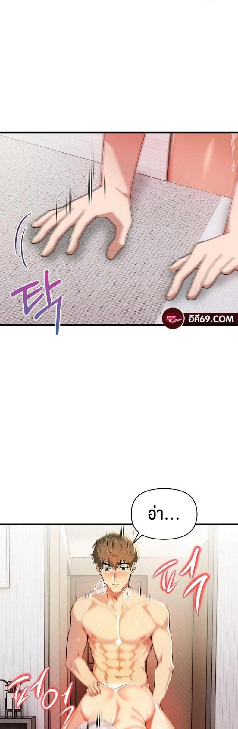 page-23