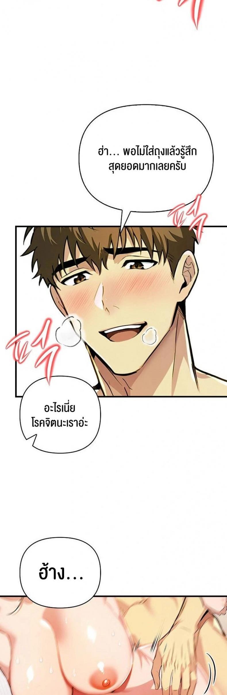 page-25