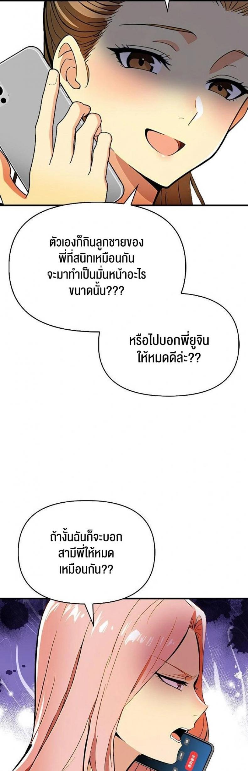 page-36