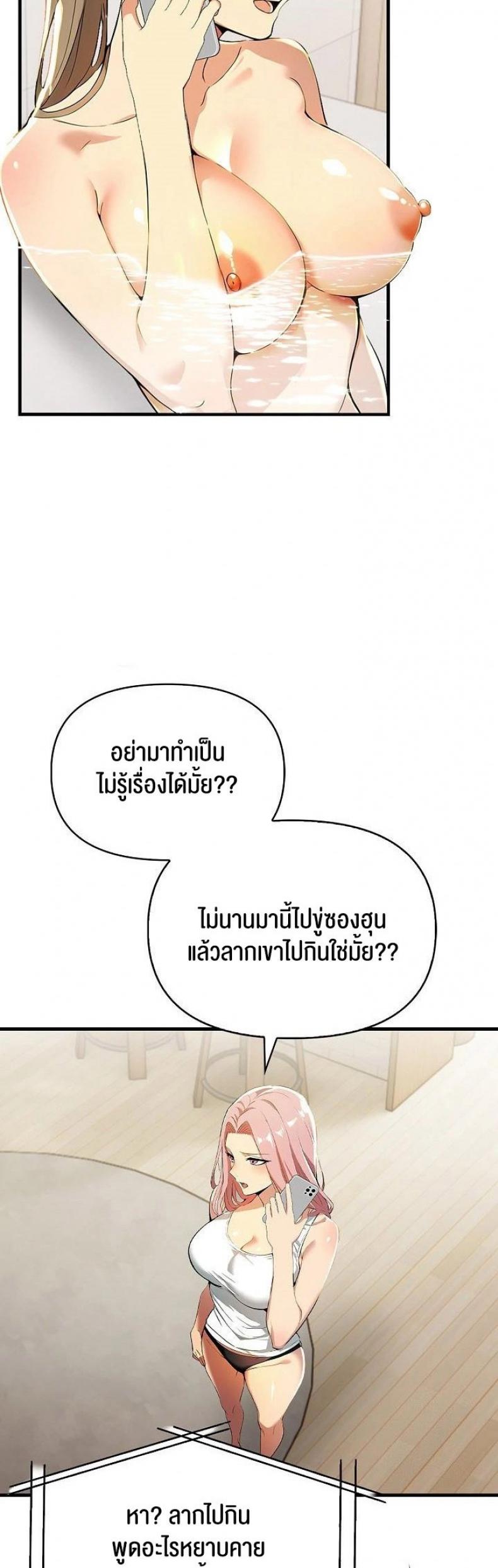 page-33