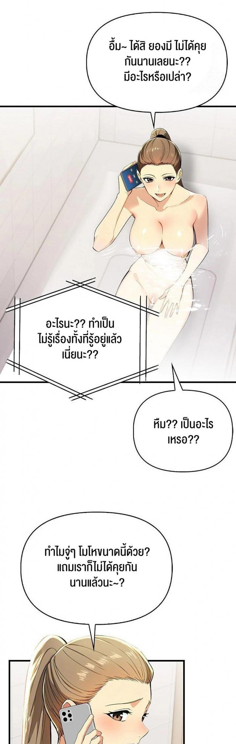 page-32