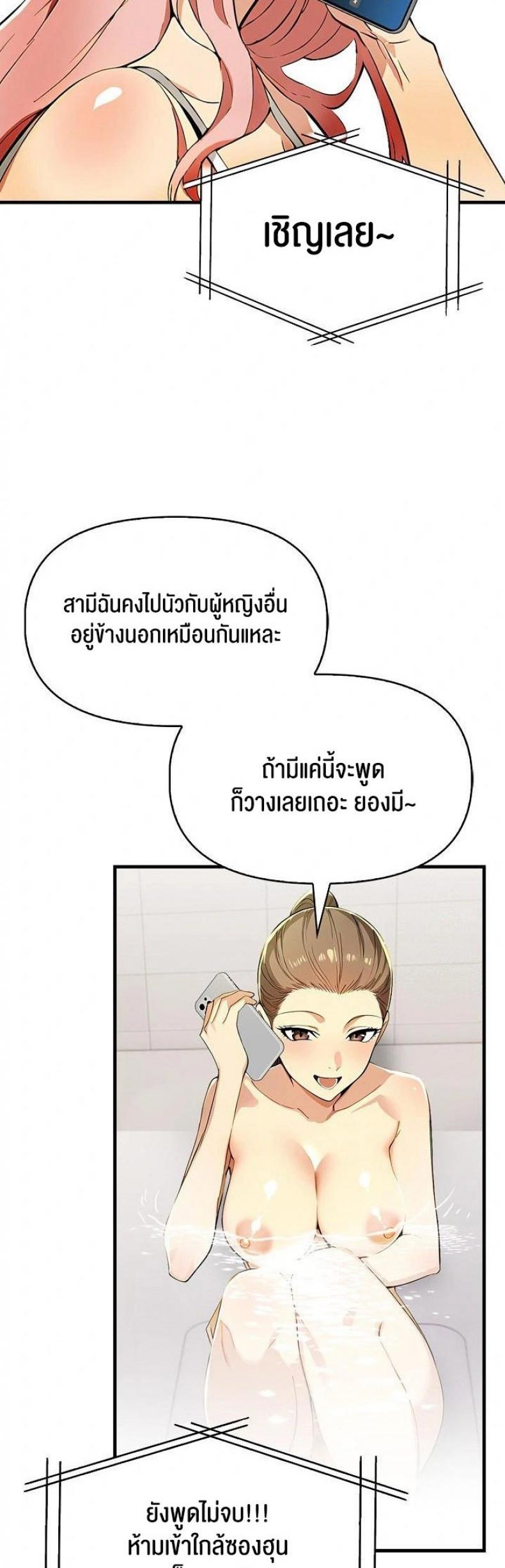 page-37