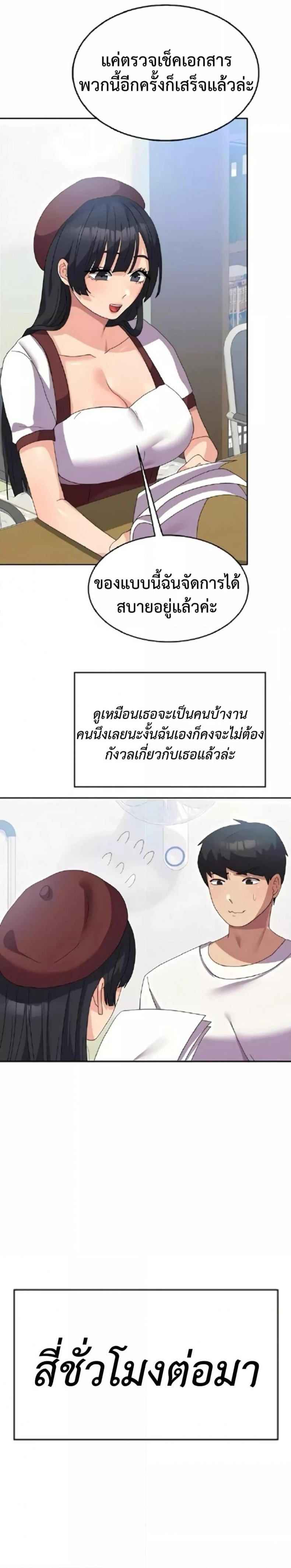 page-12