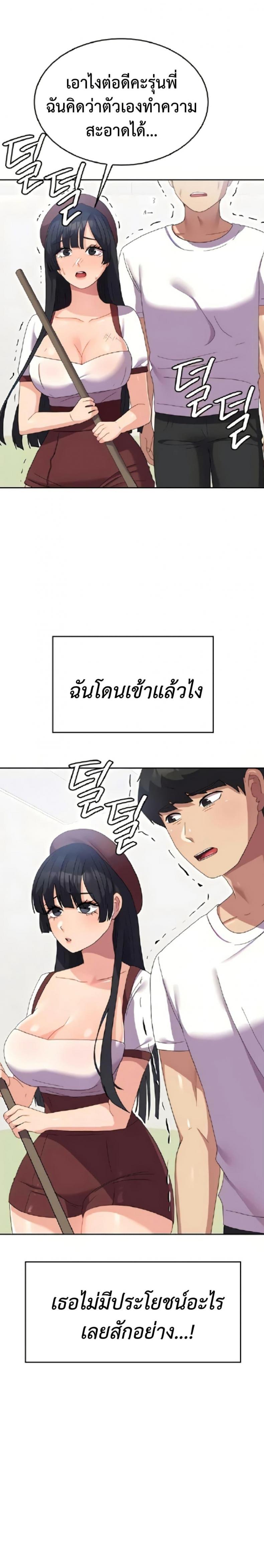 page-18
