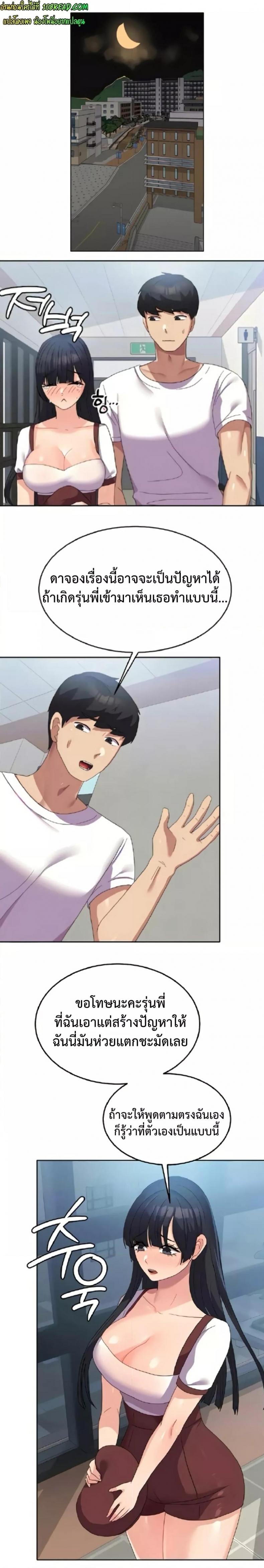 page-19