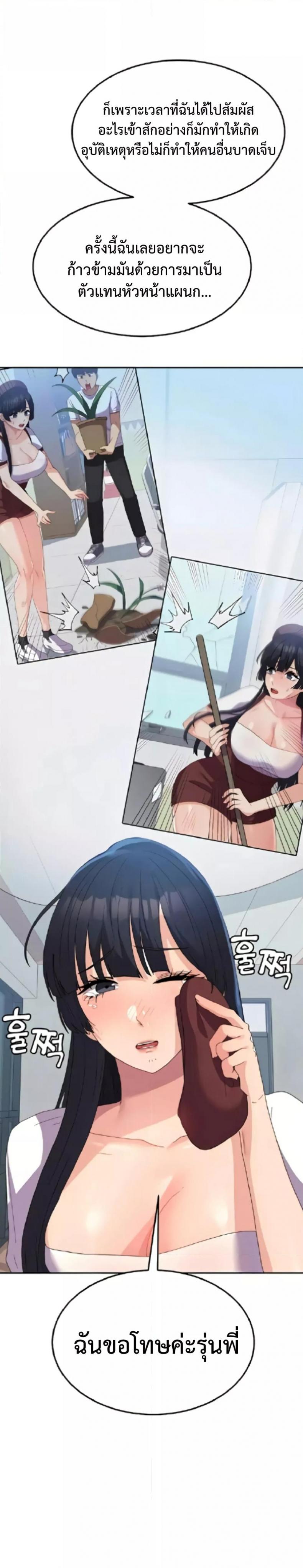 page-20