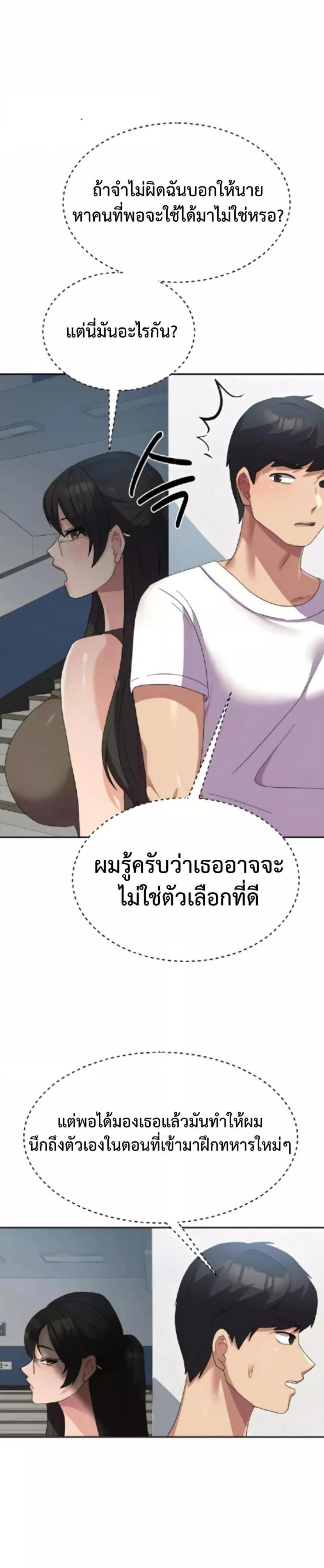 page-23