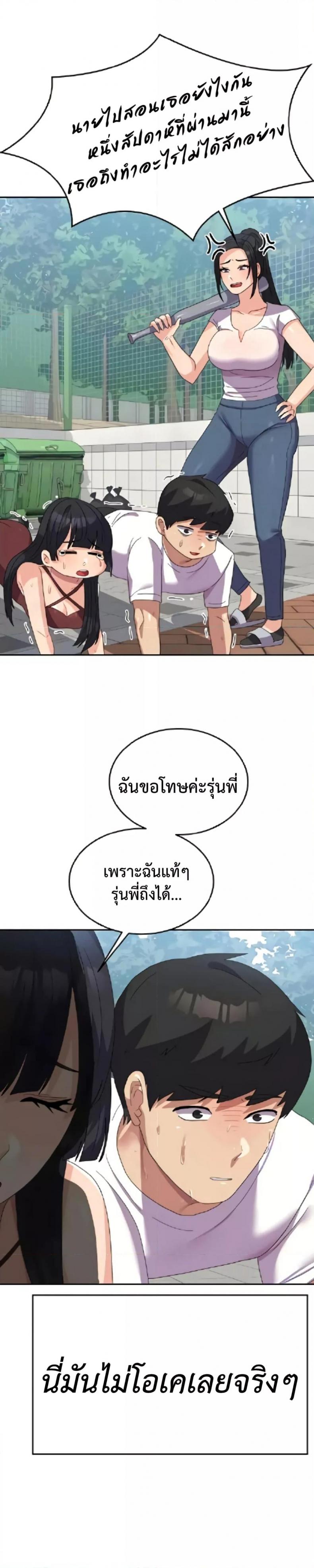 page-26