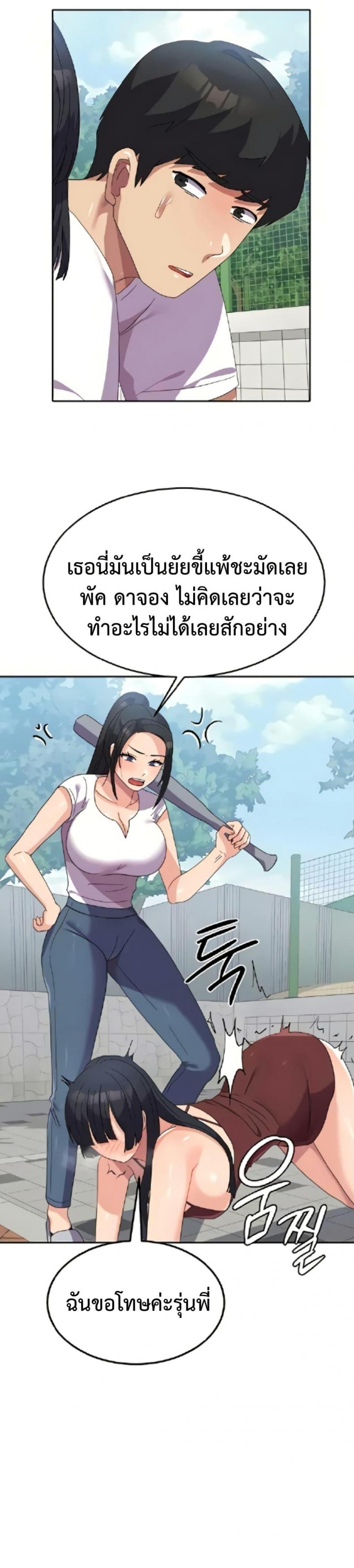 page-28