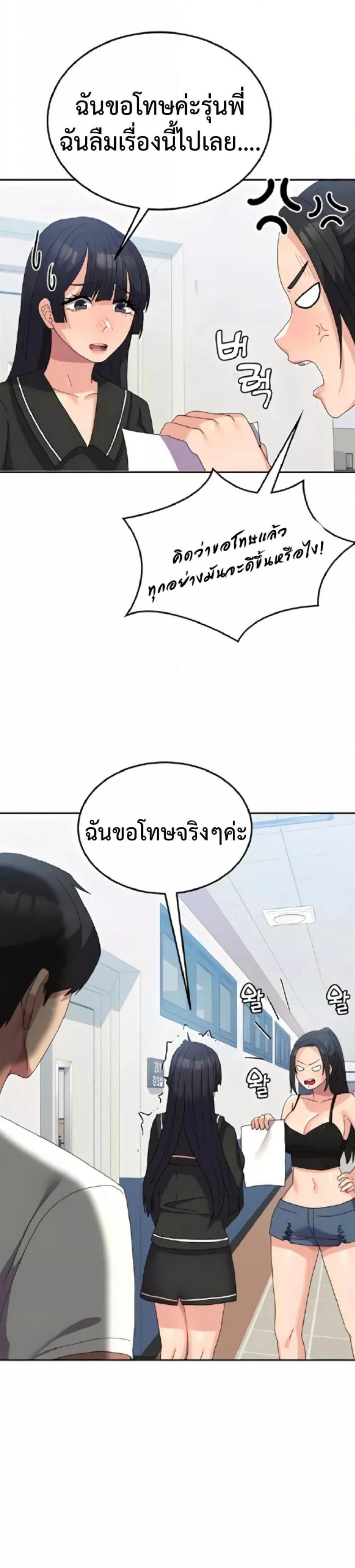 page-22