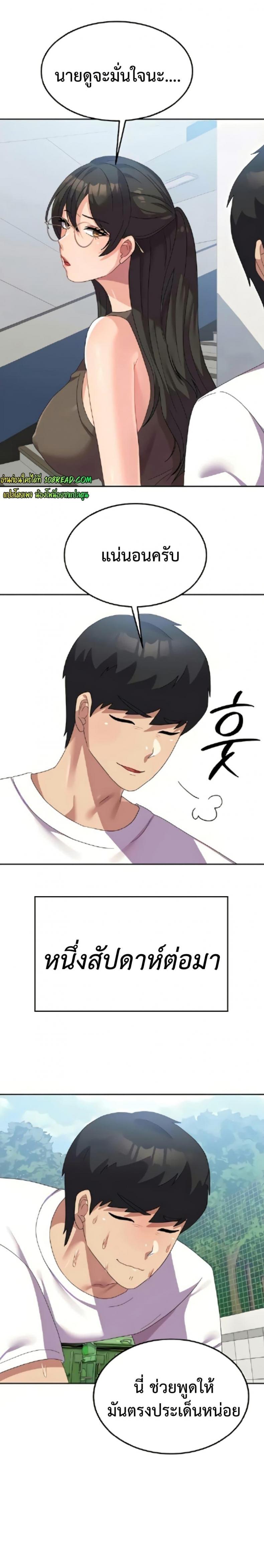 page-25
