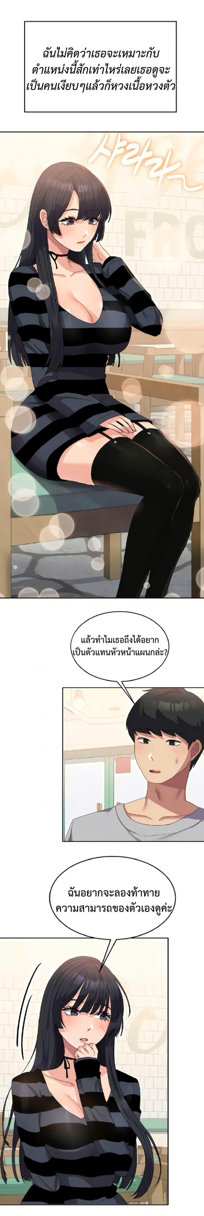 page-6