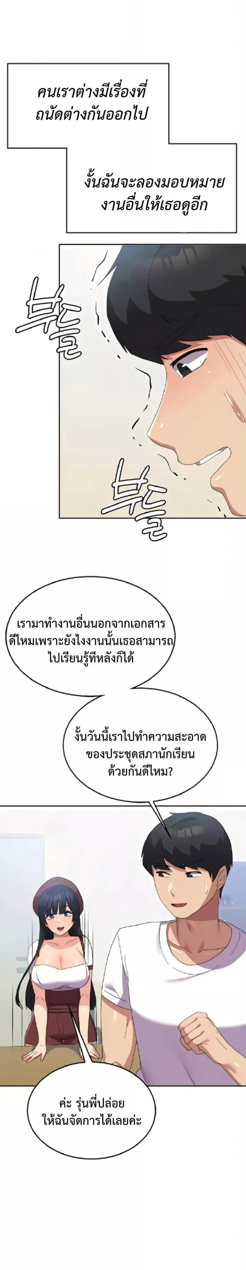 page-16