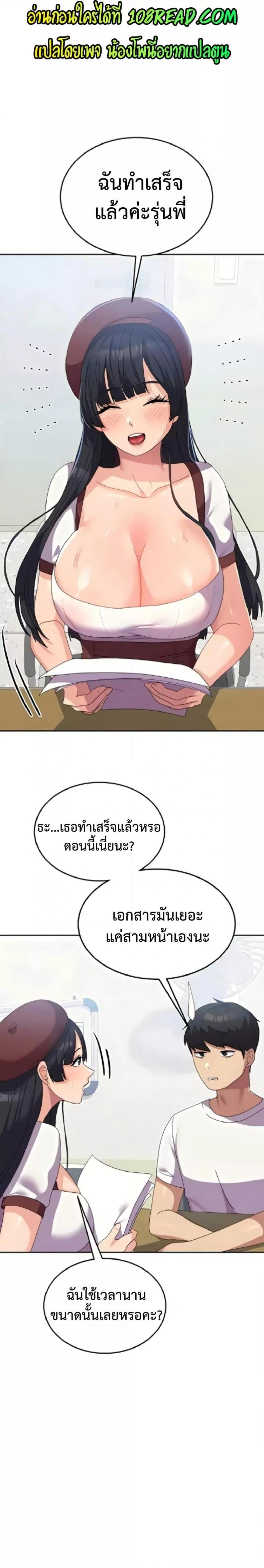 page-13