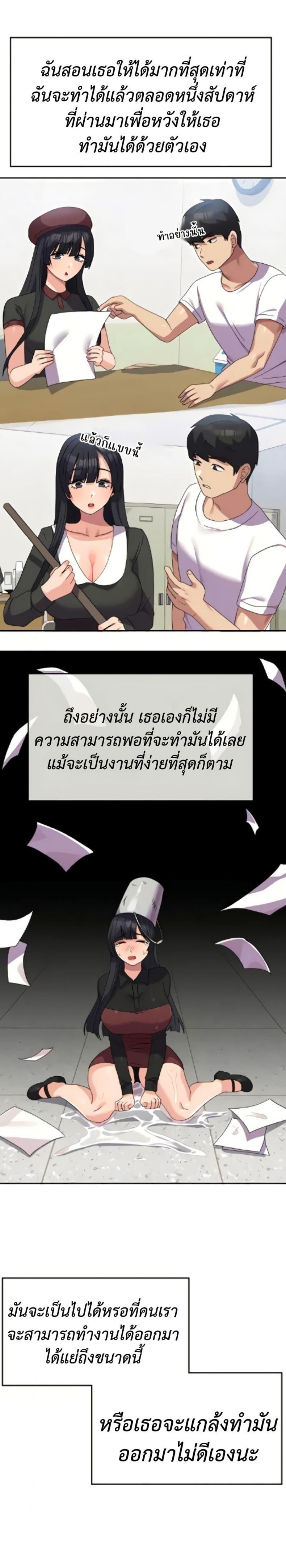 page-27