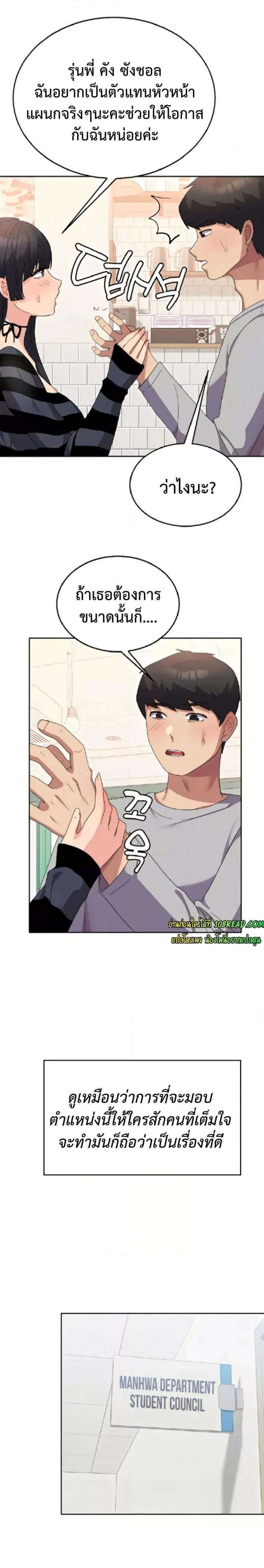 page-7