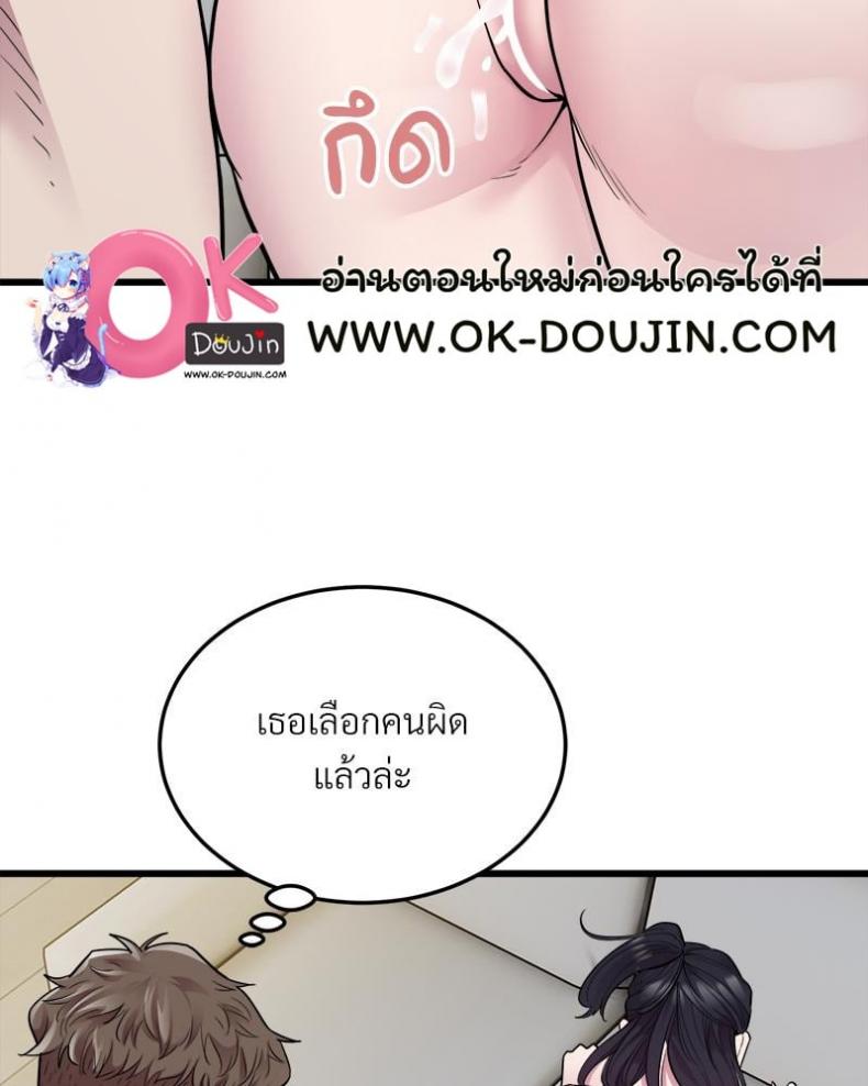 page-77