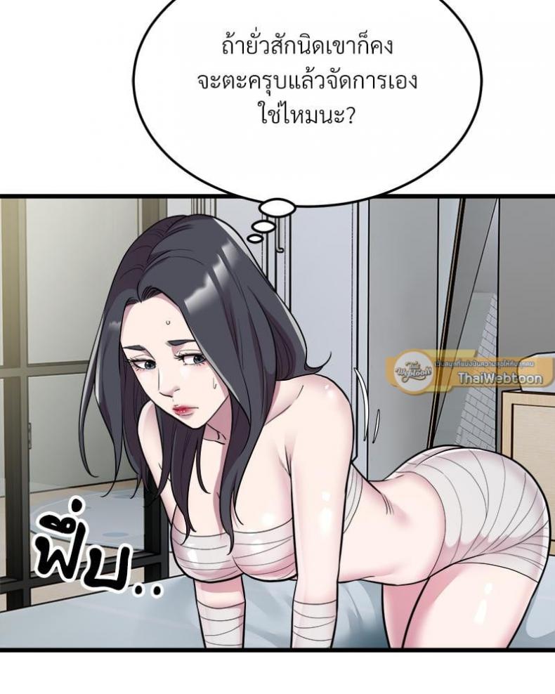 page-30