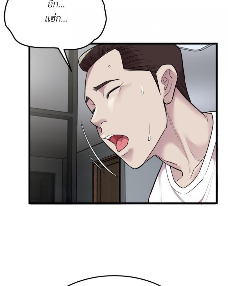 page-53