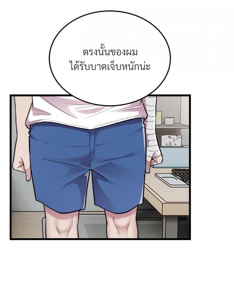 page-20