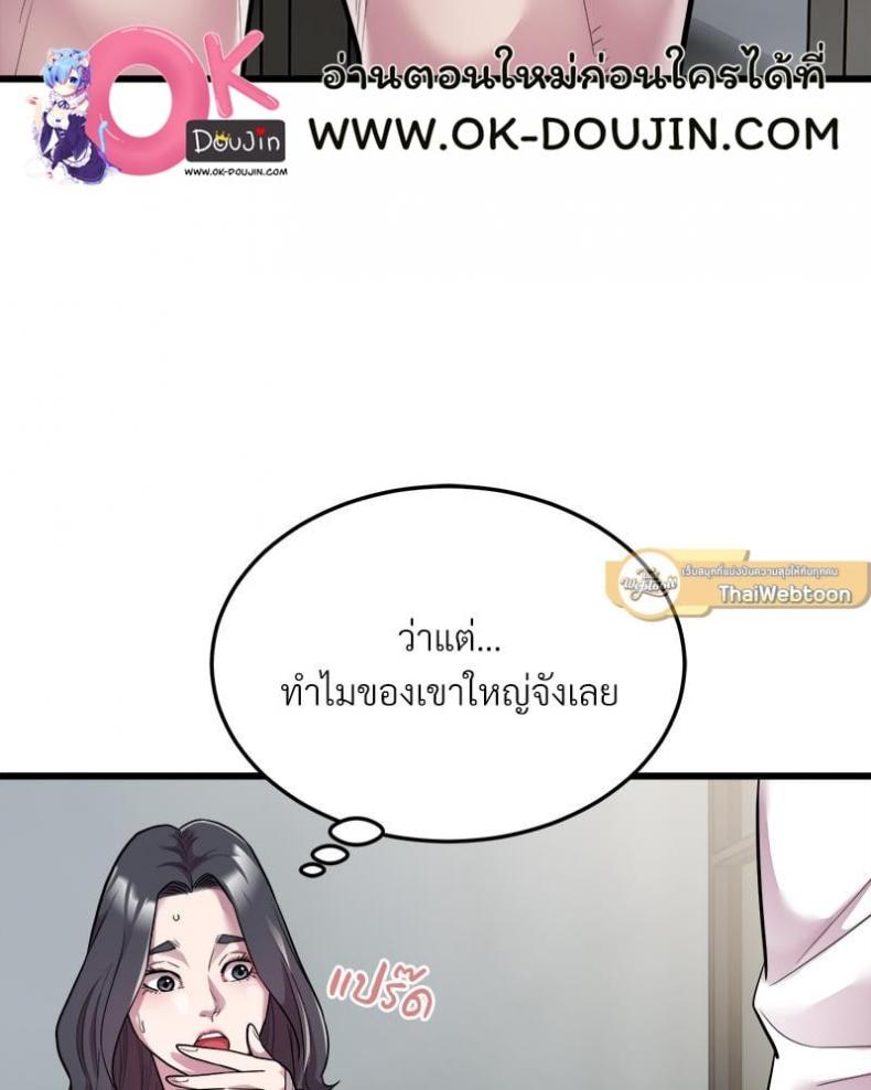 page-23