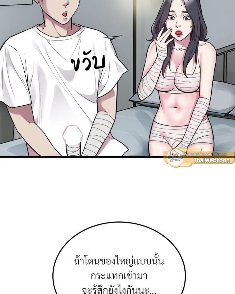 page-28