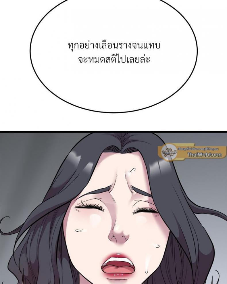 page-54