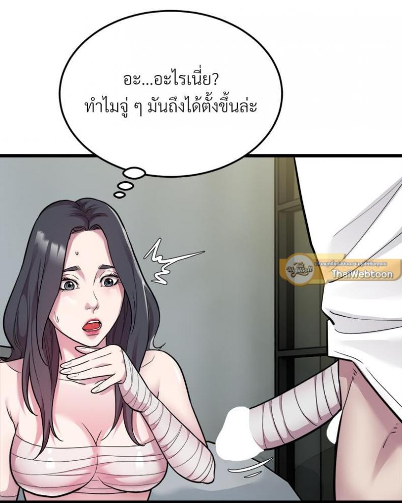 page-25