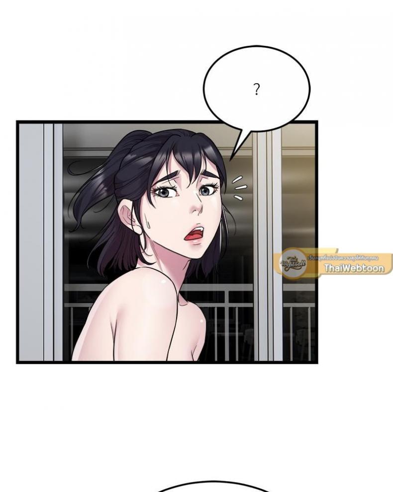 page-73