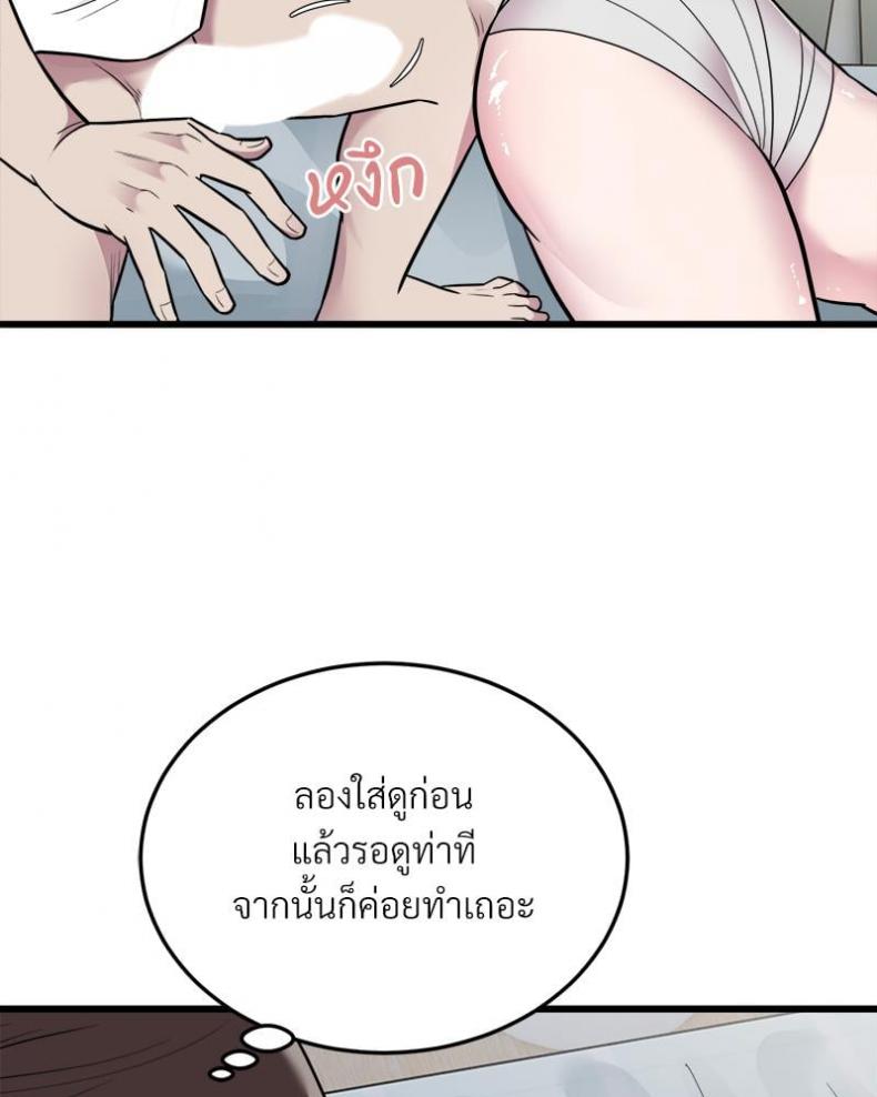 page-36