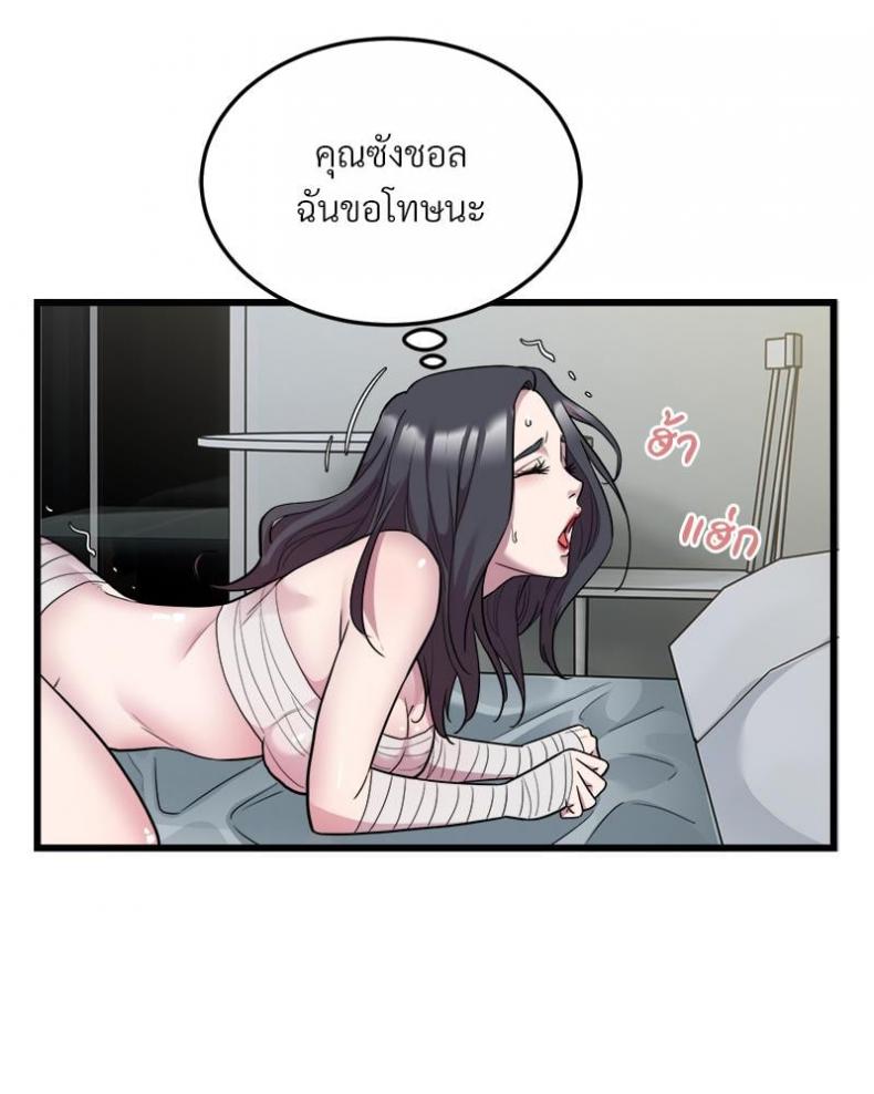 page-50