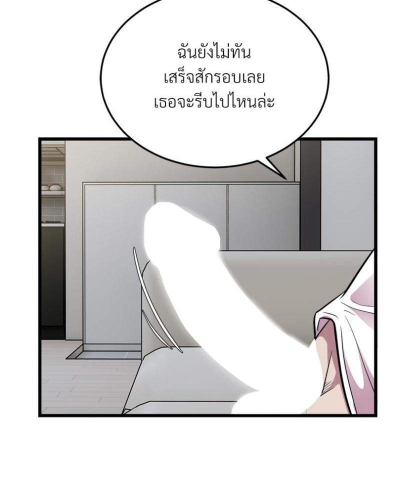 page-74