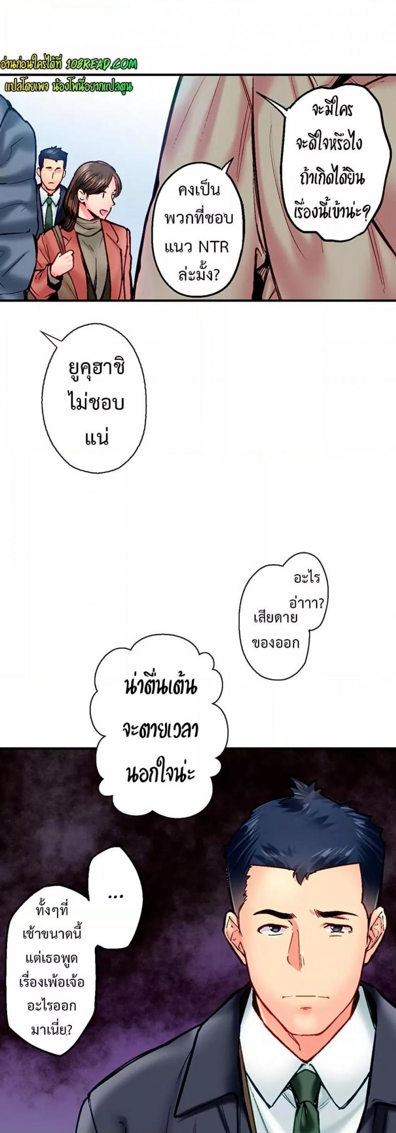 page-13