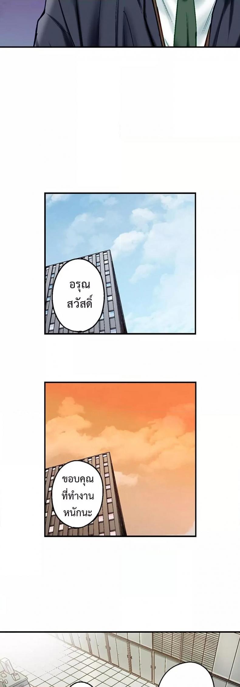 page-14