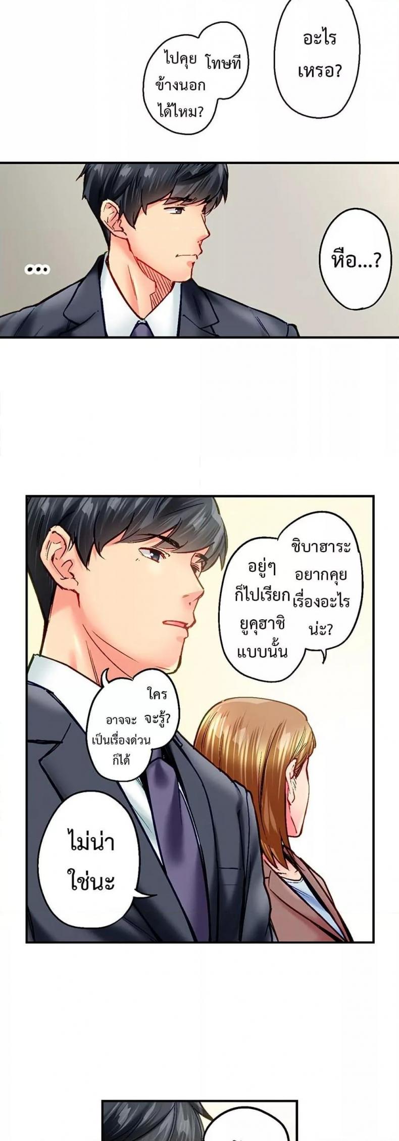 page-17