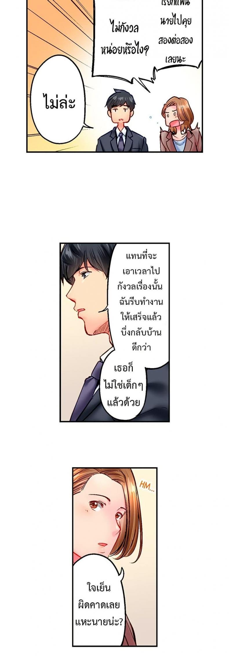page-19