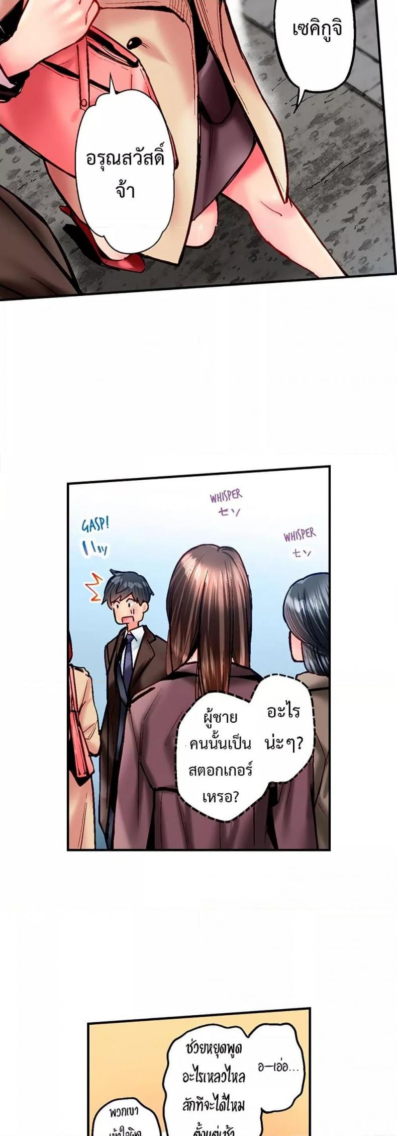 page-5