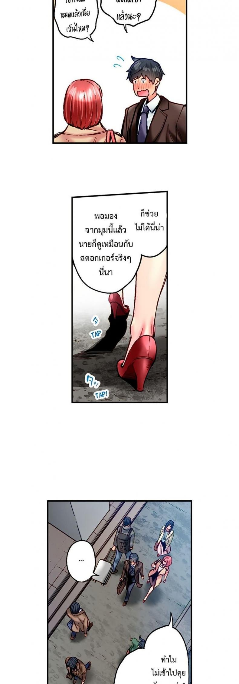 page-6